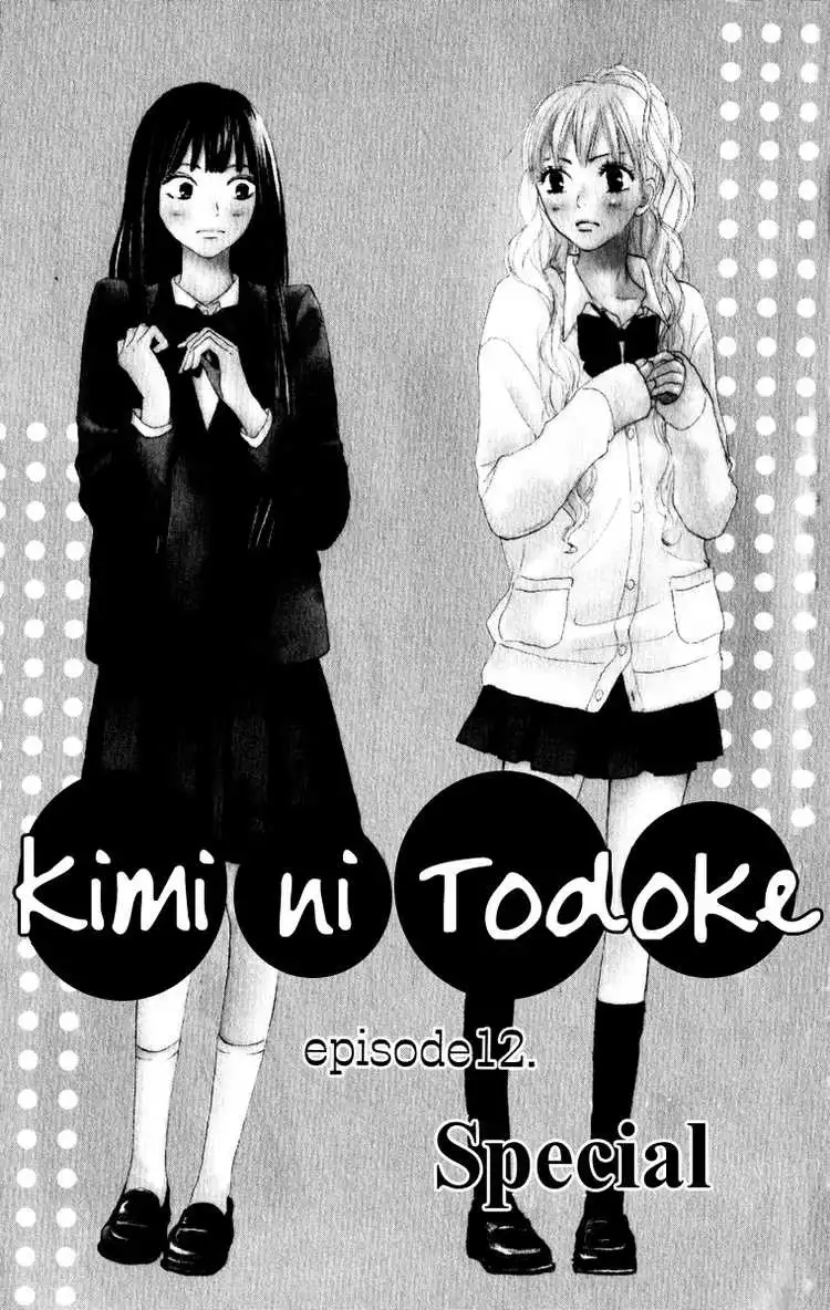 Kimi Ni Todoke Chapter 12 5